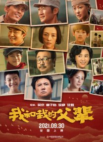 青青草是针对华人